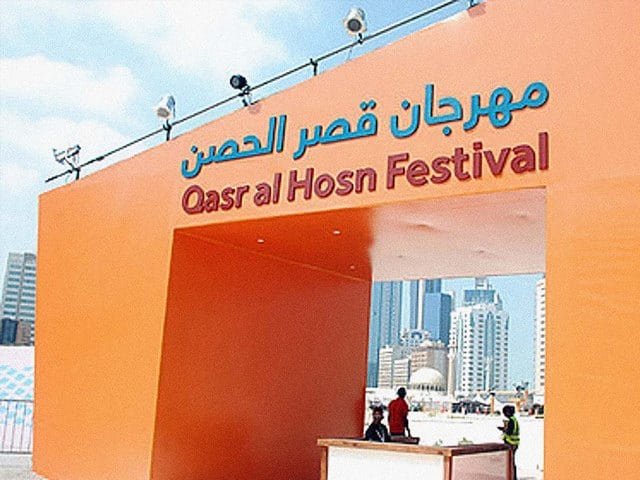 QASR AL HOSN FESTIVAL