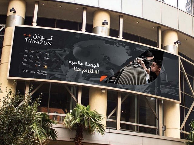 tawazun awareness campaign